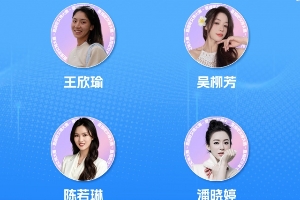 决赛日！👭直播吧体育女神大赛终局之战，谁能问鼎巅峰？