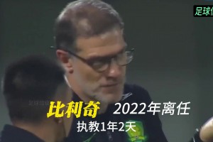 苏超“副作用”！饭店内就餐顾客看进球一声吼，吓坏点餐老哥😂