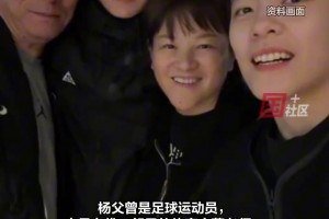 开会呢？网友：蒙超联赛这VAR设备着实有点。。。😐