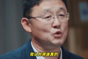 才子配佳人！祝福苏超淮安队主教练董松新婚快乐❤